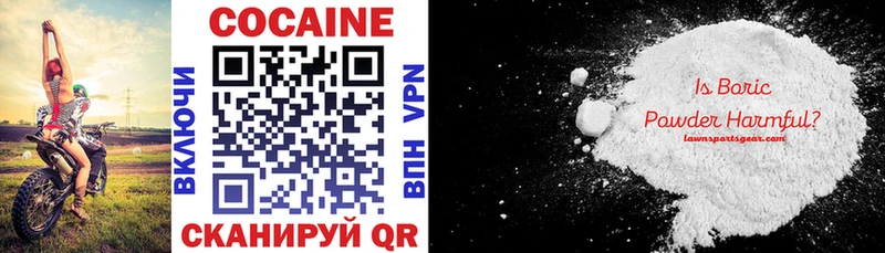 Купить наркоту Меленки COCAIN  Марихуана  Мефедрон  ГАШИШ 