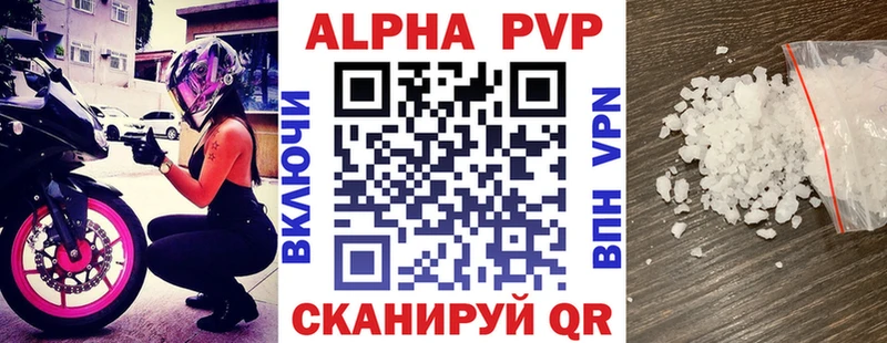 А ПВП крисы CK  Меленки 