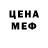 КЕТАМИН VHQ Hector Rivero