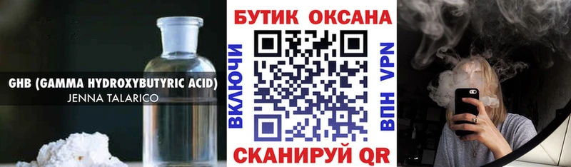 Бутират оксана  Меленки 