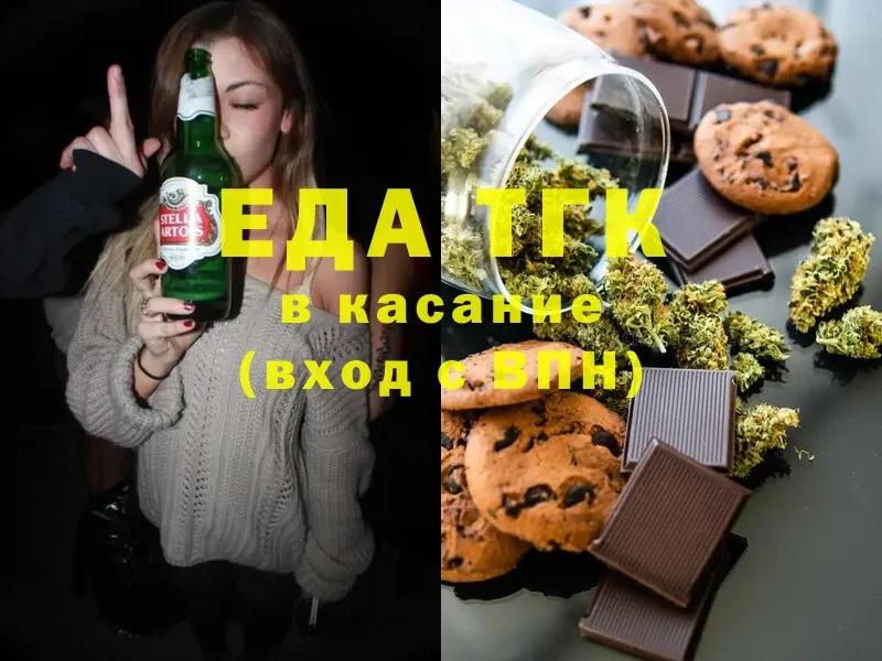 Canna-Cookies марихуана  Меленки 