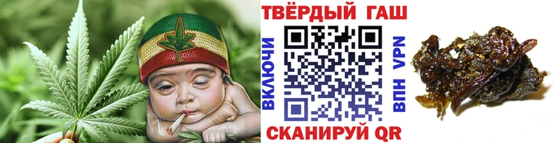 ГАШ индика сатива  цена   Меленки 