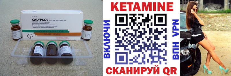 КЕТАМИН VHQ  Меленки 