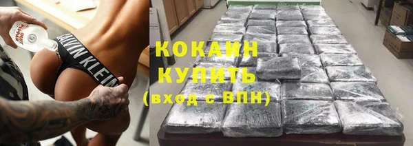 бутират Мегион