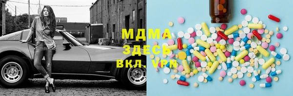 амф Кукмор