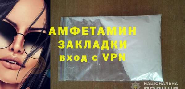 сатива Краснотурьинск