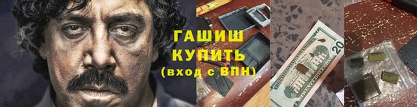 мет Краснослободск