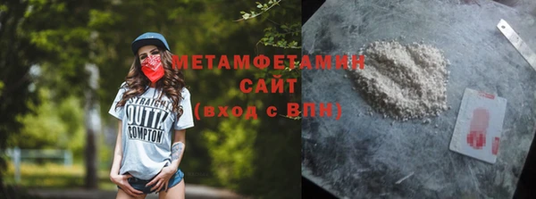 мяу мяу кристалл Красноперекопск