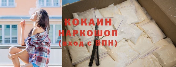 прущая мука Кулебаки