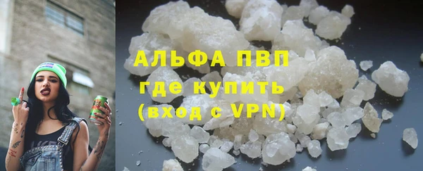 ALPHA-PVP Куйбышев