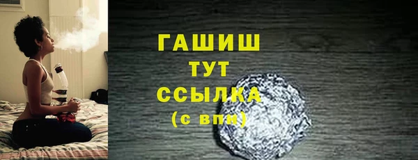 прущая мука Кулебаки