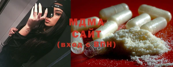 стаф Абаза