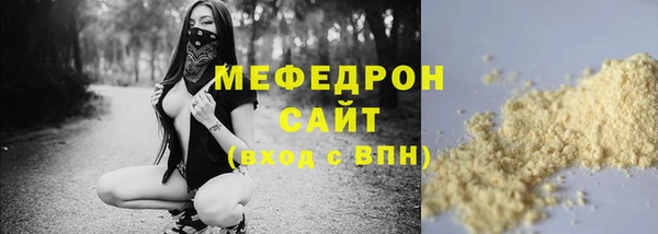 индика Абдулино