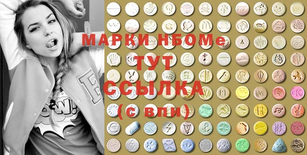 MDMA Лиски