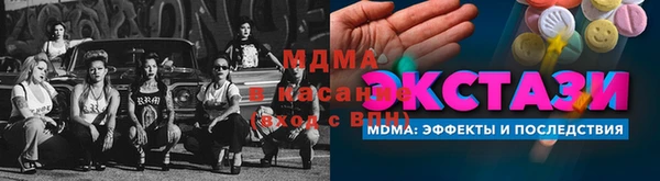 ALPHA-PVP Куйбышев