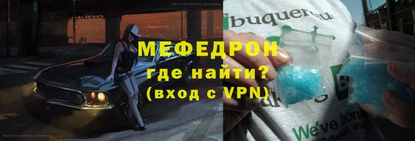 мет Краснослободск
