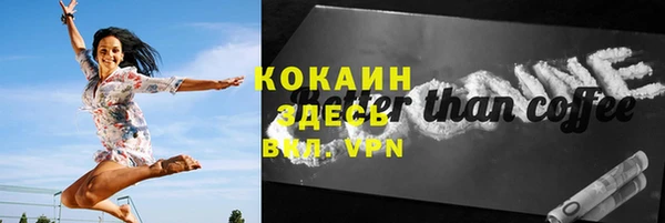 мяу мяу кристалл Красноперекопск