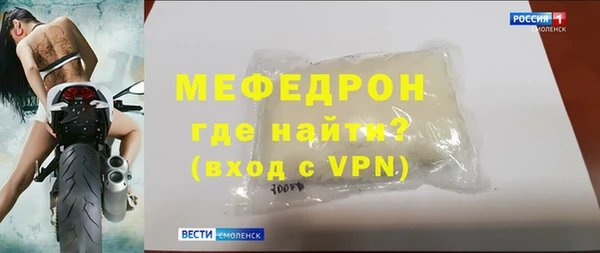 амф Кукмор