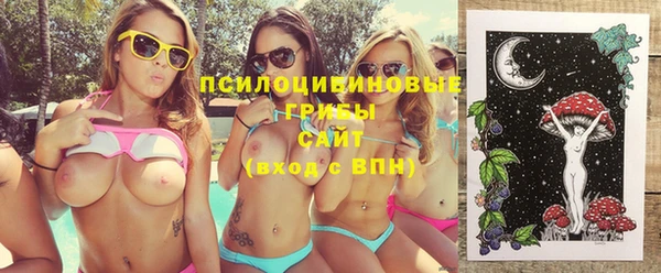 мяу мяу кристалл Красноперекопск
