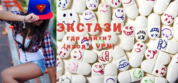 мяу мяу кристалл Красноперекопск