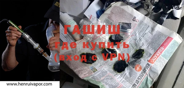 ALPHA-PVP Куйбышев