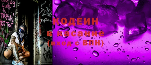 кокаин Касимов