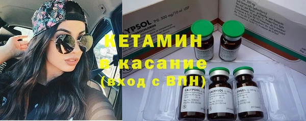 мет Краснослободск