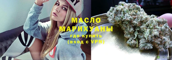 сатива Краснотурьинск