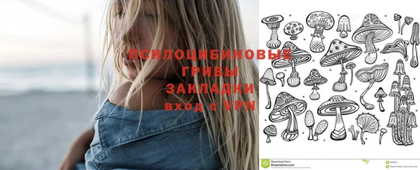 мяу мяу кристалл Красноперекопск