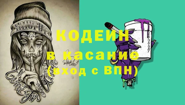 ALPHA PVP Магас