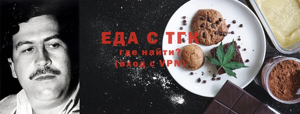 сатива Краснотурьинск