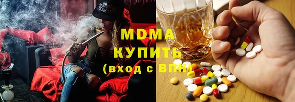 MESCALINE Магадан