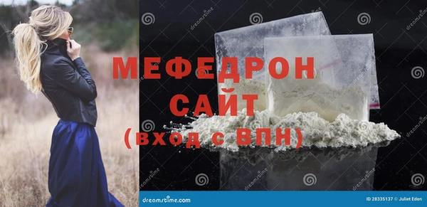 ALPHA-PVP Куйбышев