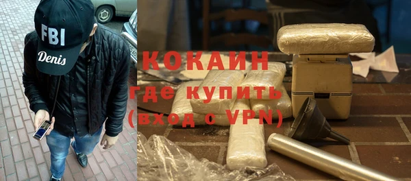 ALPHA-PVP Куйбышев