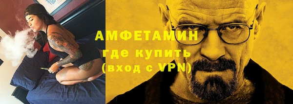 мяу мяу кристалл Красноперекопск