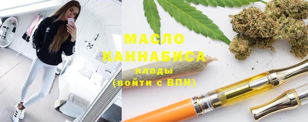 мяу мяу кристалл Красноперекопск