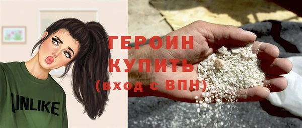 мяу мяу кристалл Красноперекопск