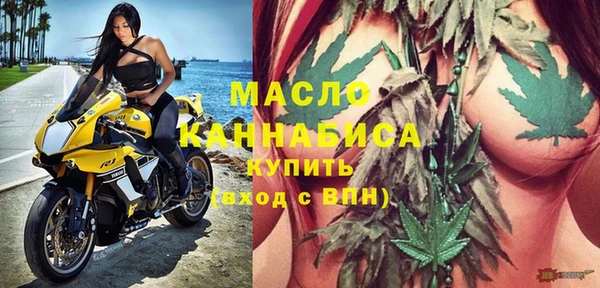 сатива Краснотурьинск