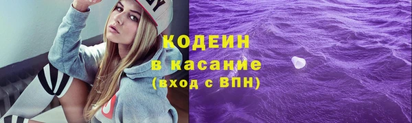 сатива Краснотурьинск