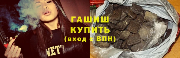 мет Краснослободск