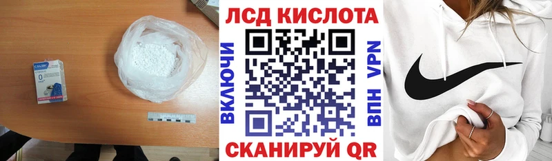Лсд 25 экстази ecstasy  Меленки 
