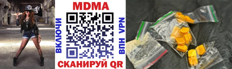 MDMA молли дарнет шоп Меленки