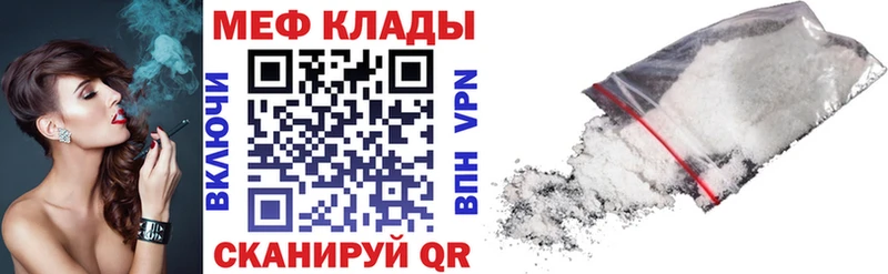 где найти наркотики  Меленки  МЕФ кристаллы 