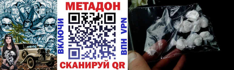 Метадон VHQ  Меленки 