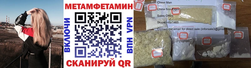 где купить   Меленки  МЕТАМФЕТАМИН кристалл 