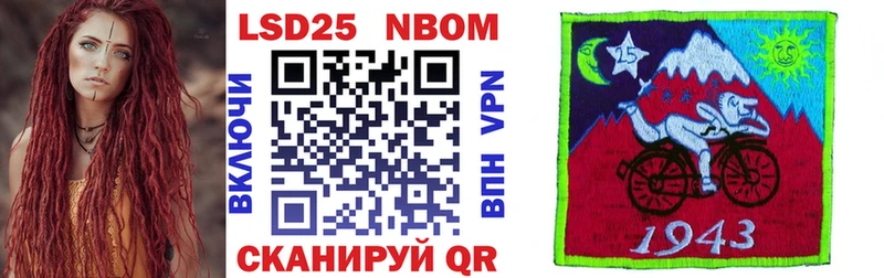 Марки N-bome 1,5мг  Меленки 