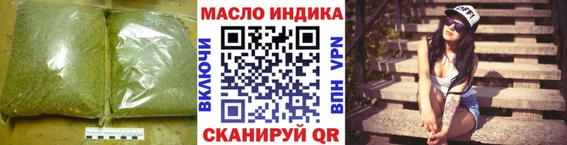 ТГК концентрат  площадка Telegram  Меленки 